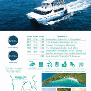 Power Catamaran ( Private Power Catamaran )